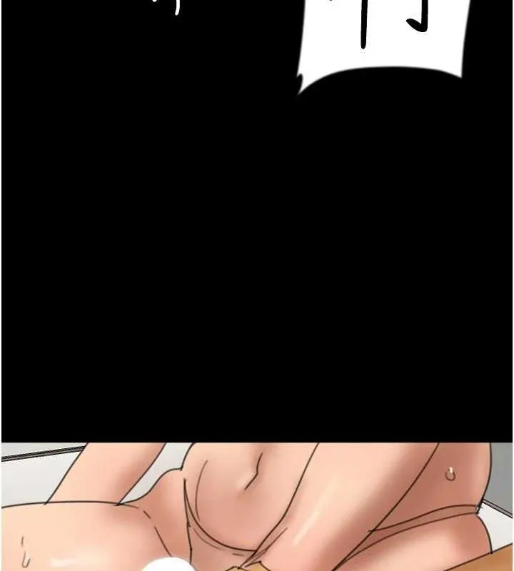 养父的女儿们 第76話-盡情縱慾的不眠之夜 第135页