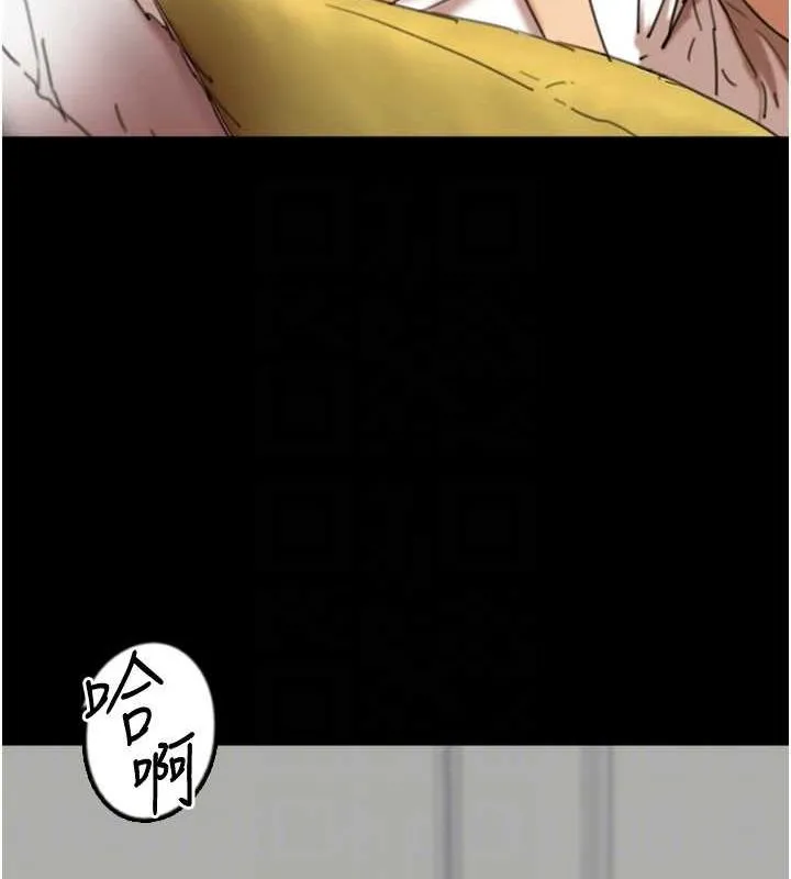 养父的女儿们 第76話-盡情縱慾的不眠之夜 第94页