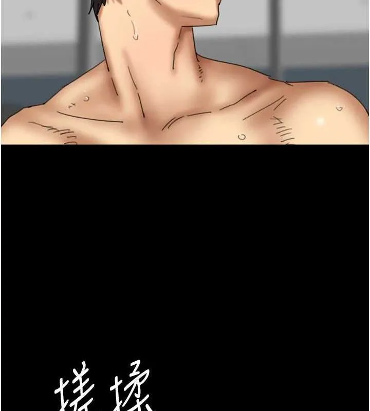 养父的女儿们 第76話-盡情縱慾的不眠之夜 第146页
