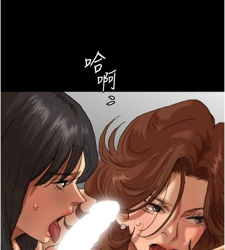 养父的女儿们 第76話-盡情縱慾的不眠之夜 第68页