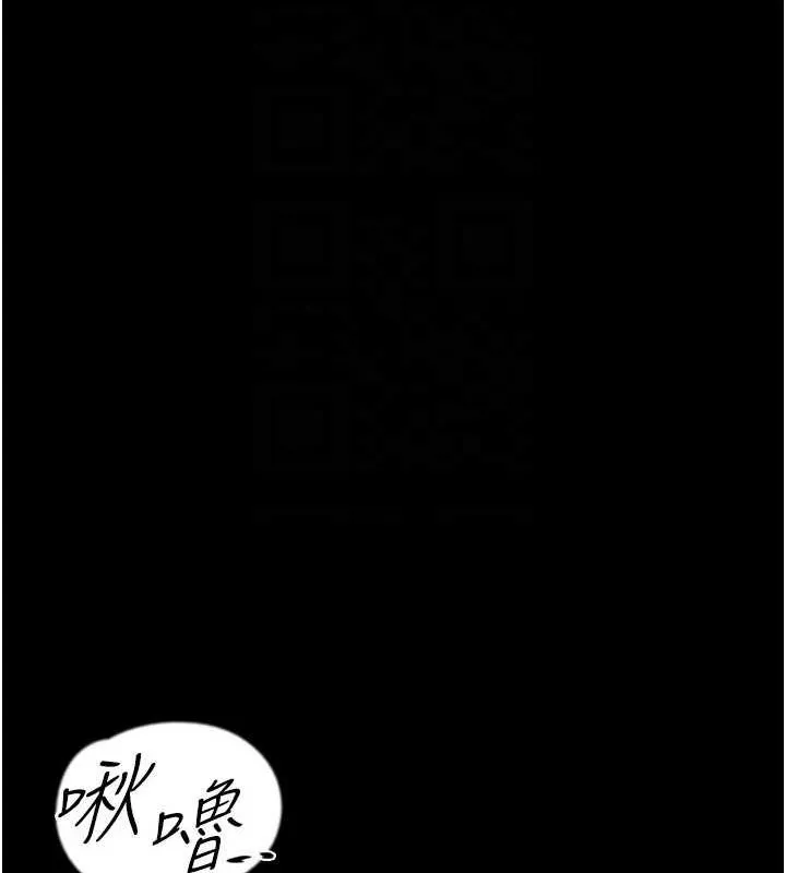养父的女儿们 第72話-送給兩位美眉的「大禮」&hearts; 第117页