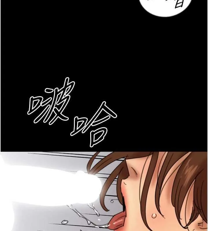 养父的女儿们 第72話-送給兩位美眉的「大禮」&hearts; 第119页