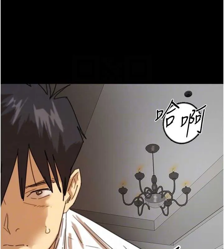 养父的女儿们 第72話-送給兩位美眉的「大禮」&hearts; 第58页
