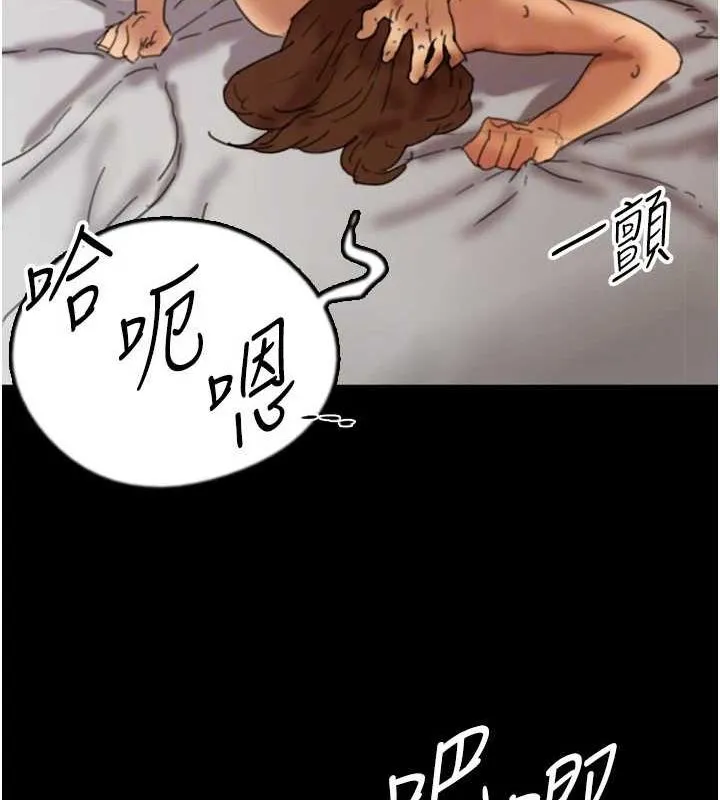 养父的女儿们 第72話-送給兩位美眉的「大禮」&hearts; 第111页