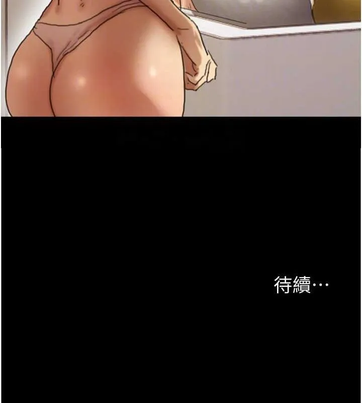 养父的女儿们 第75話-快點狠狠教訓人家的鮑魚&hearts; 第148页