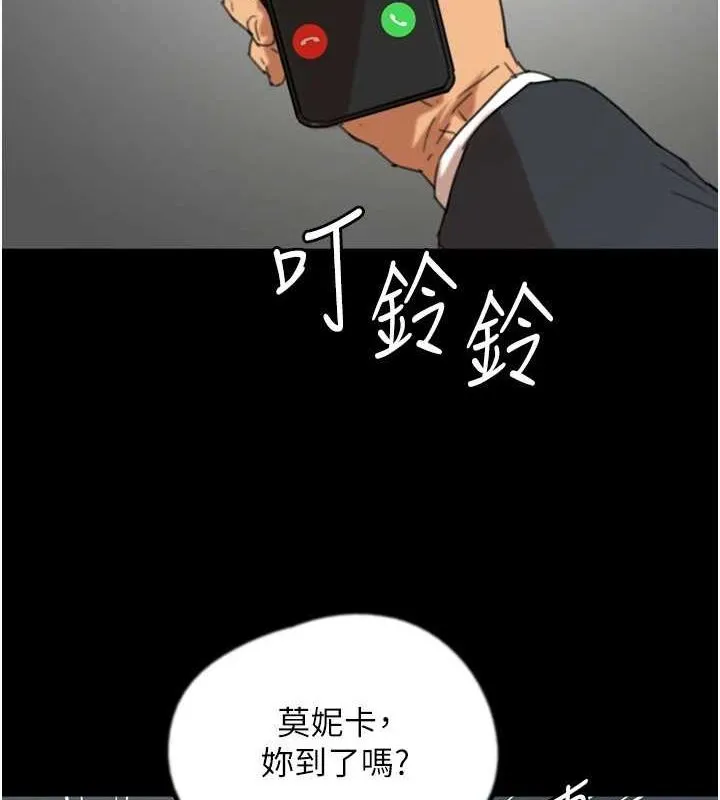 养父的女儿们 第75話-快點狠狠教訓人家的鮑魚&hearts; 第34页