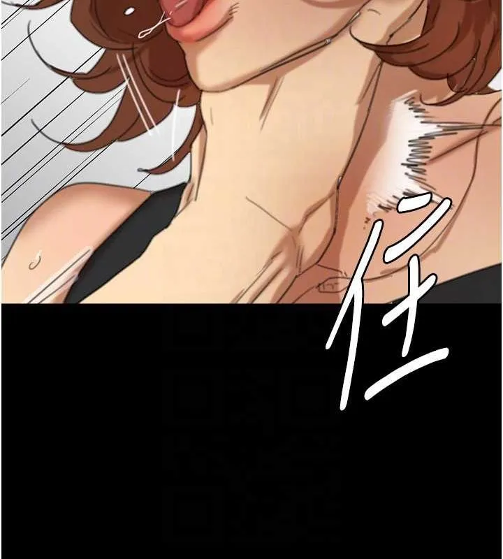 养父的女儿们 第75話-快點狠狠教訓人家的鮑魚&hearts; 第77页