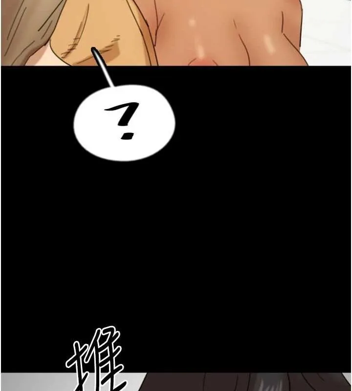养父的女儿们 第75話-快點狠狠教訓人家的鮑魚&hearts; 第142页