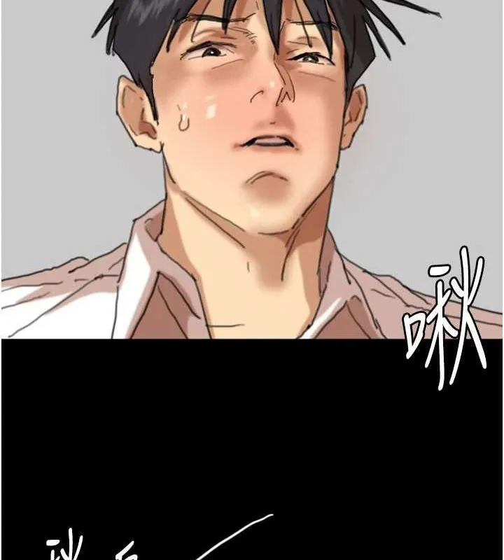 养父的女儿们 第75話-快點狠狠教訓人家的鮑魚&hearts; 第54页