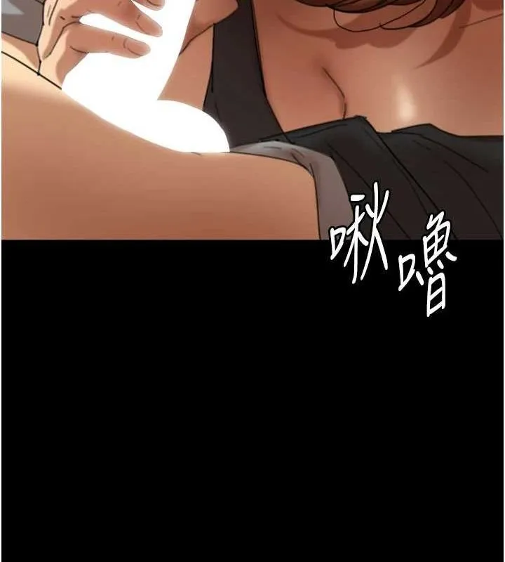 养父的女儿们 第75話-快點狠狠教訓人家的鮑魚&hearts; 第56页
