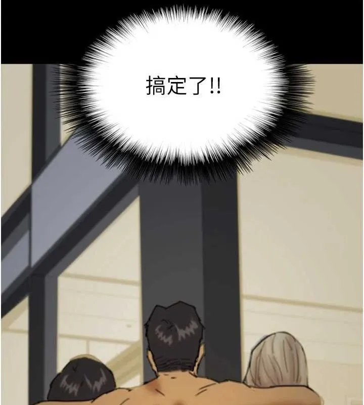 养父的女儿们 第75話-快點狠狠教訓人家的鮑魚&hearts; 第123页