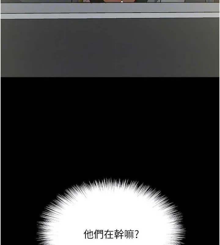 养父的女儿们 第75話-快點狠狠教訓人家的鮑魚&hearts; 第106页