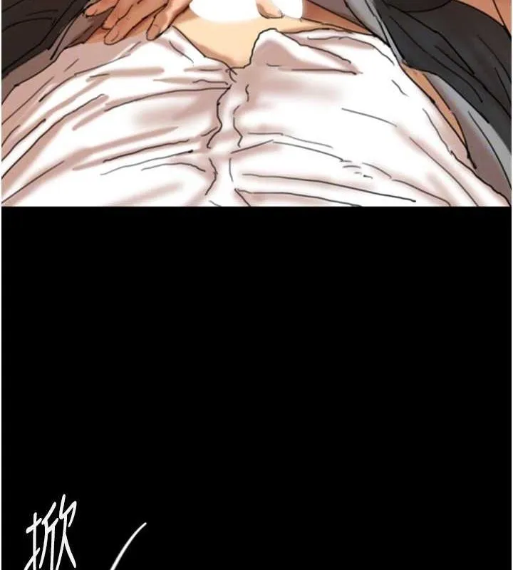 养父的女儿们 第75話-快點狠狠教訓人家的鮑魚&hearts; 第61页
