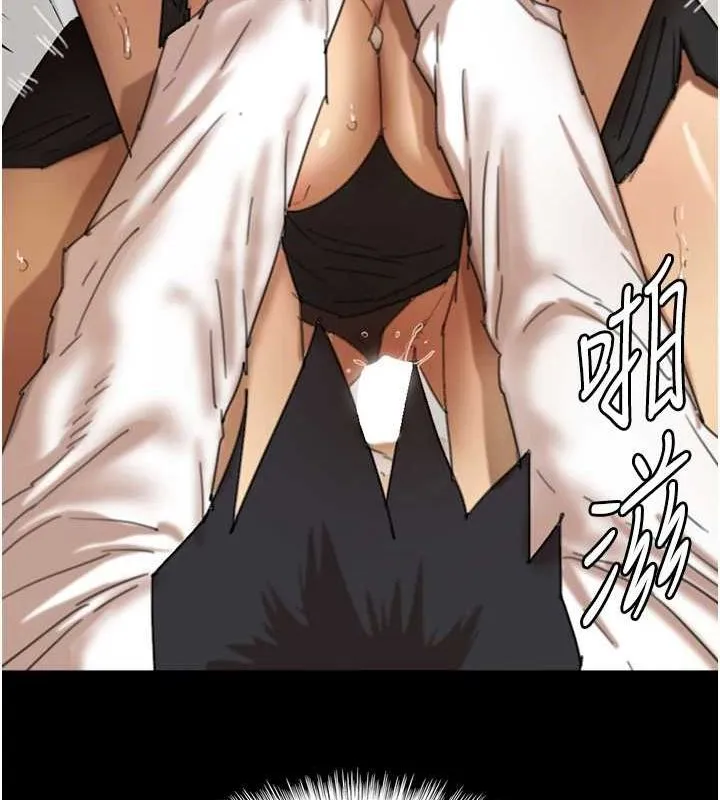 养父的女儿们 第75話-快點狠狠教訓人家的鮑魚&hearts; 第81页