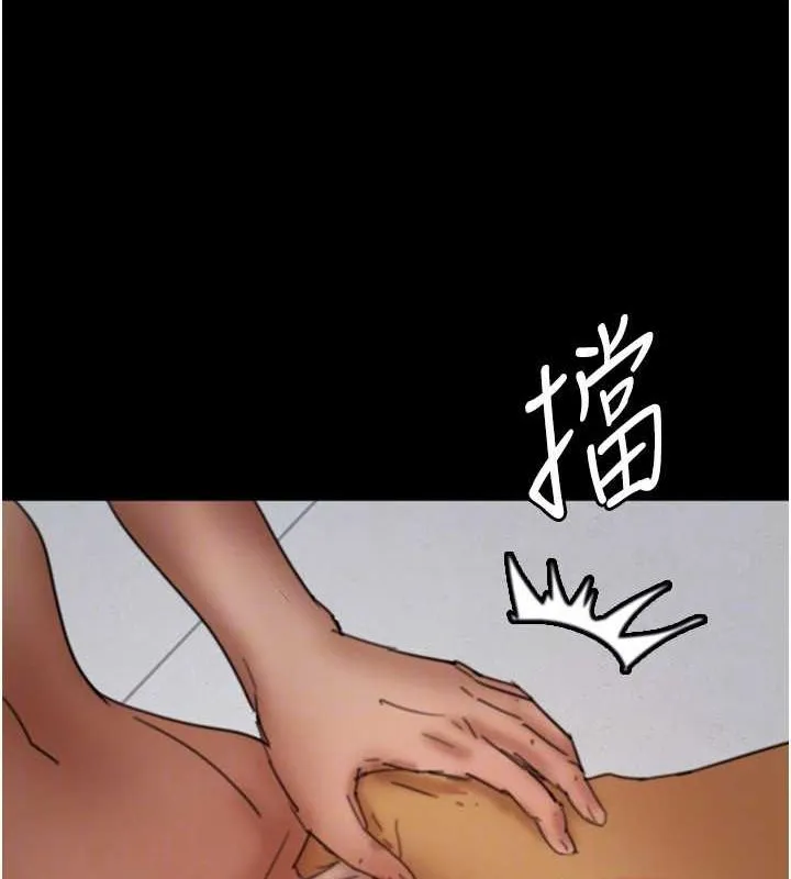 养父的女儿们 第75話-快點狠狠教訓人家的鮑魚&hearts; 第113页