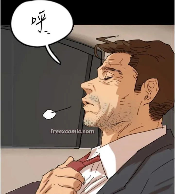 养父的女儿们 第75話-快點狠狠教訓人家的鮑魚&hearts; 第32页