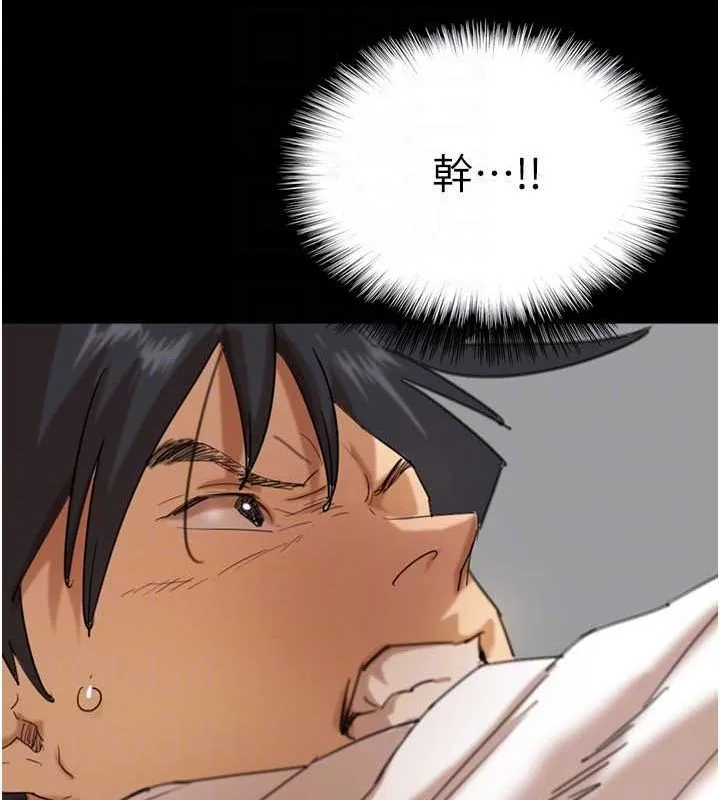 养父的女儿们 第75話-快點狠狠教訓人家的鮑魚&hearts; 第78页