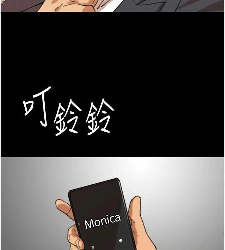养父的女儿们 第75話-快點狠狠教訓人家的鮑魚&hearts; 第33页