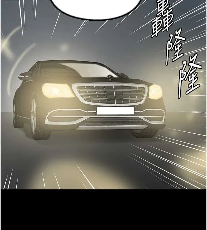 养父的女儿们 第75話-快點狠狠教訓人家的鮑魚&hearts; 第35页