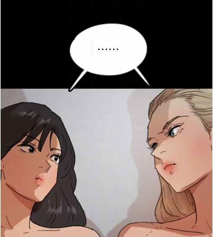 养父的女儿们 第75話-快點狠狠教訓人家的鮑魚&hearts; 第121页