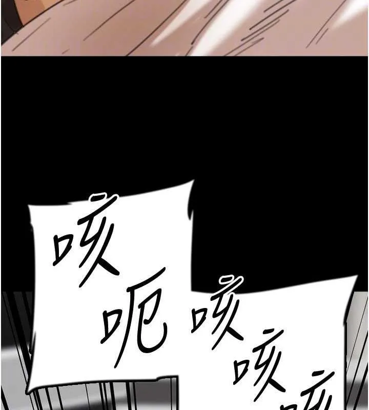 养父的女儿们 第75話-快點狠狠教訓人家的鮑魚&hearts; 第79页