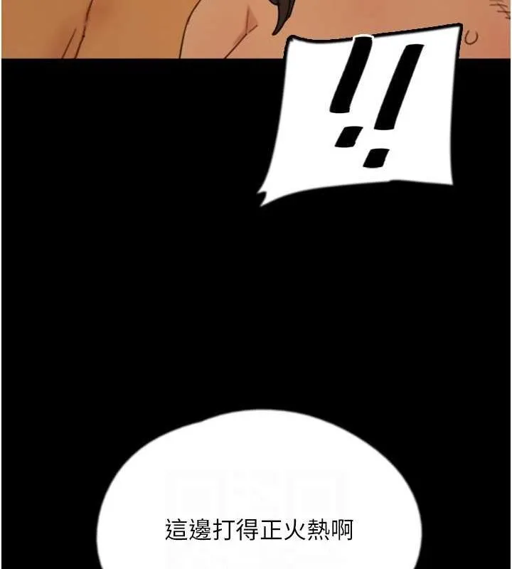 养父的女儿们 第75話-快點狠狠教訓人家的鮑魚&hearts; 第127页
