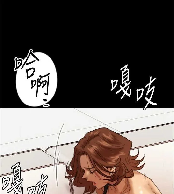 养父的女儿们 第75話-快點狠狠教訓人家的鮑魚&hearts; 第70页