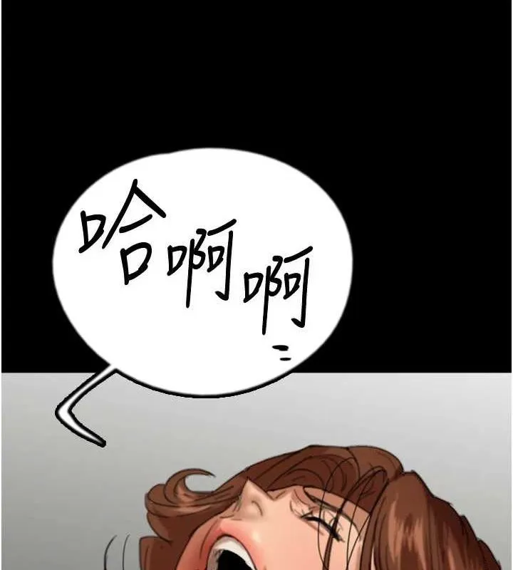 养父的女儿们 第75話-快點狠狠教訓人家的鮑魚&hearts; 第68页