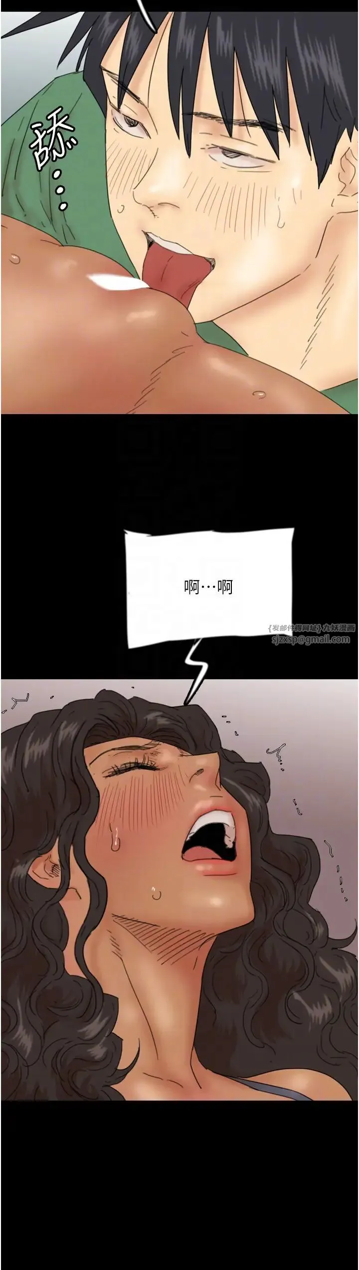 养父的女儿们 第37話-妳穿這麼露是在等我嗎? 第30页