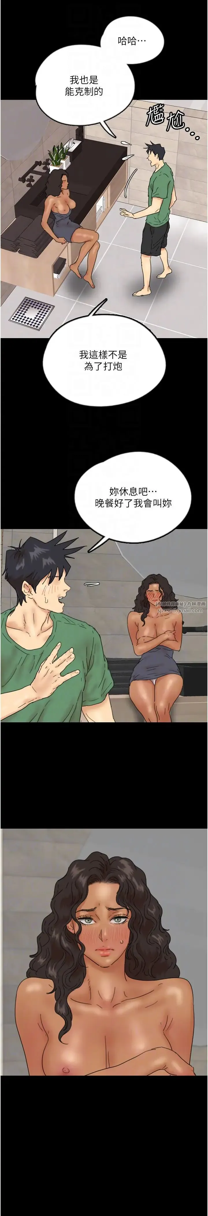 养父的女儿们 第37話-妳穿這麼露是在等我嗎? 第34页