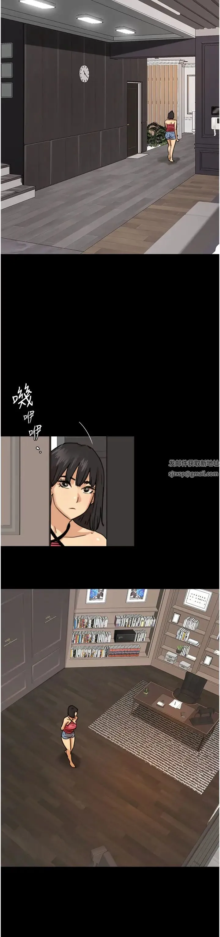 养父的女儿们 第3话-与蕾贝卡的亲密接触 第20页