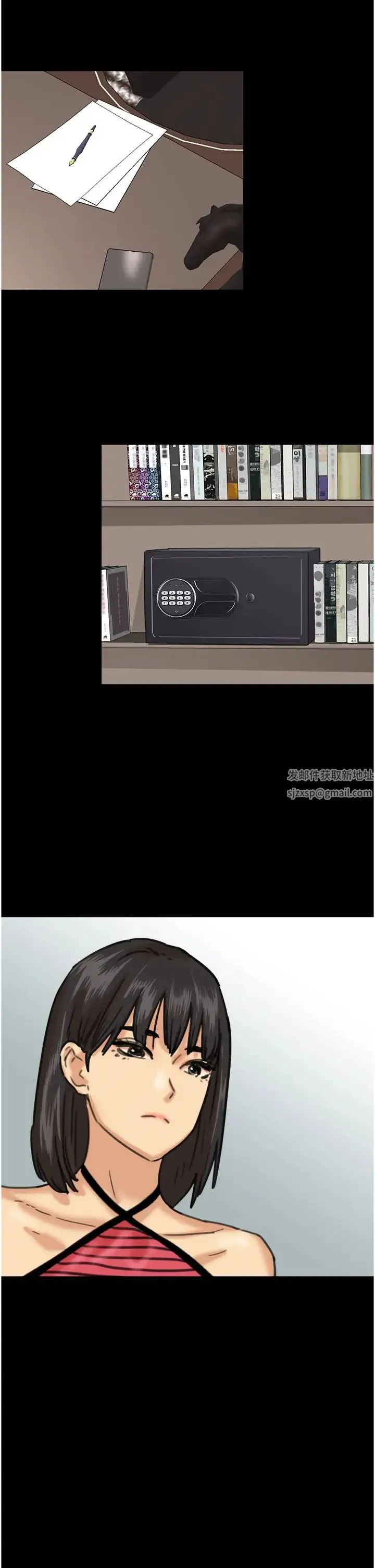养父的女儿们 第3话-与蕾贝卡的亲密接触 第21页
