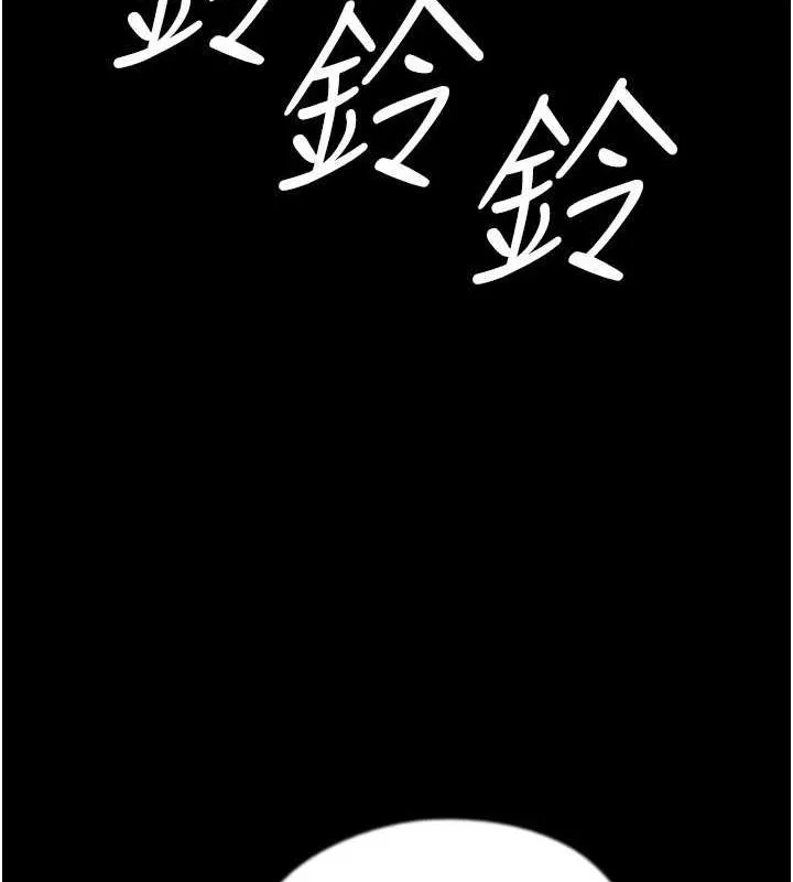 养父的女儿们 第71話-迎合變態的性癖好 第47页