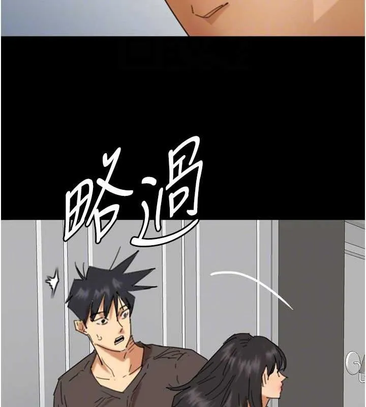 养父的女儿们 第71話-迎合變態的性癖好 第22页