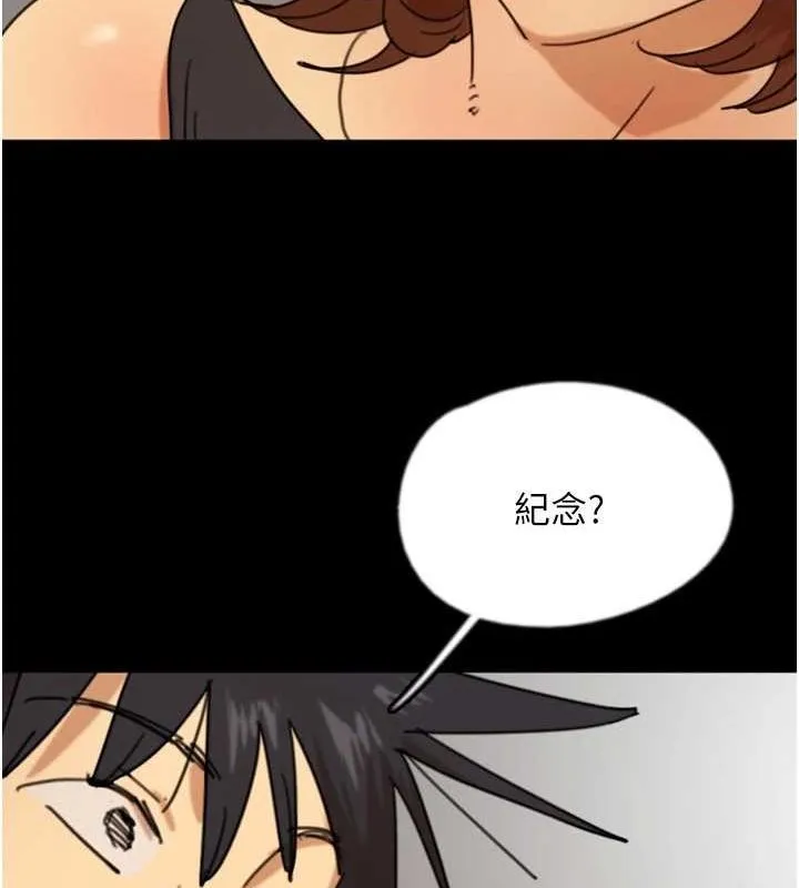 养父的女儿们 第71話-迎合變態的性癖好 第114页