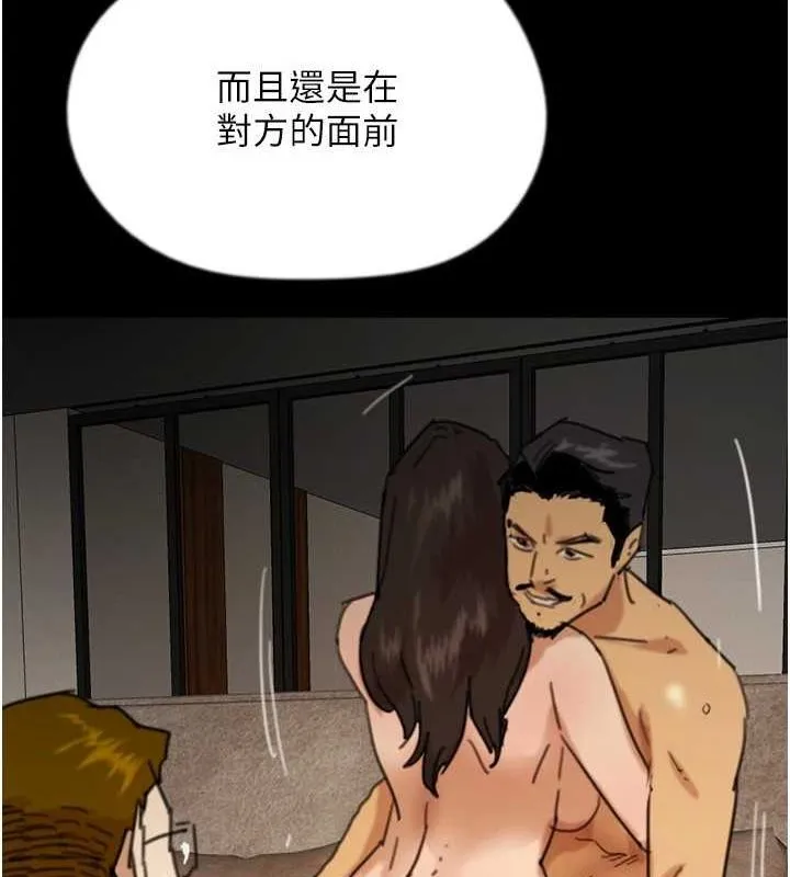 养父的女儿们 第71話-迎合變態的性癖好 第123页
