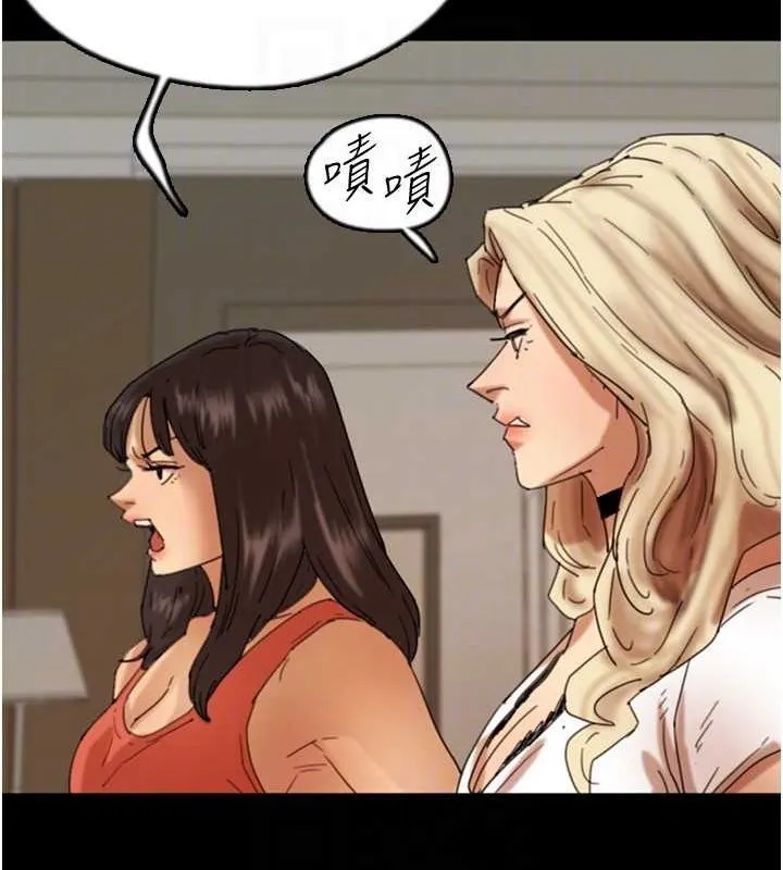 养父的女儿们 第71話-迎合變態的性癖好 第54页