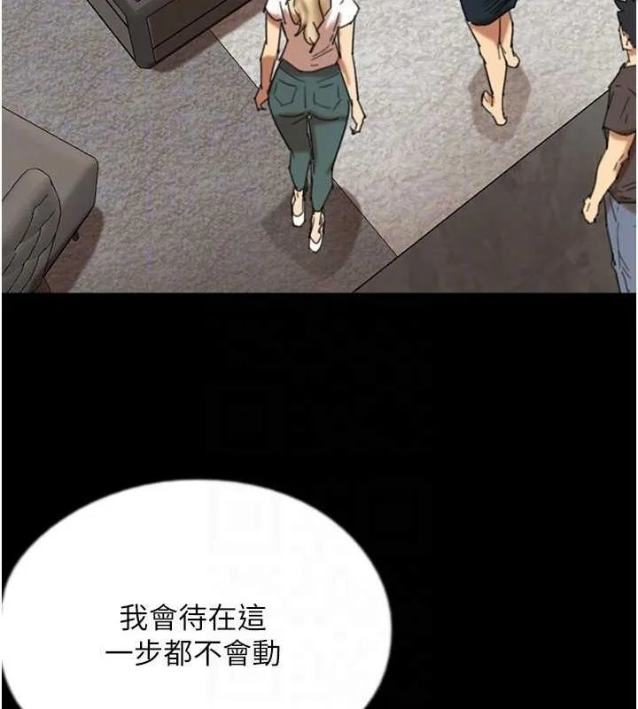 养父的女儿们 第71話-迎合變態的性癖好 第53页