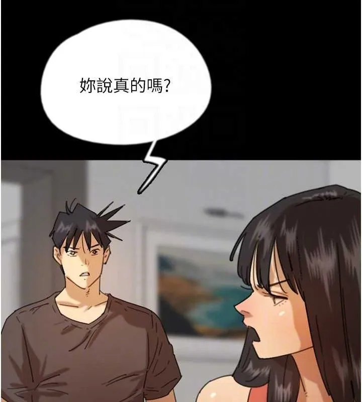 养父的女儿们 第71話-迎合變態的性癖好 第37页