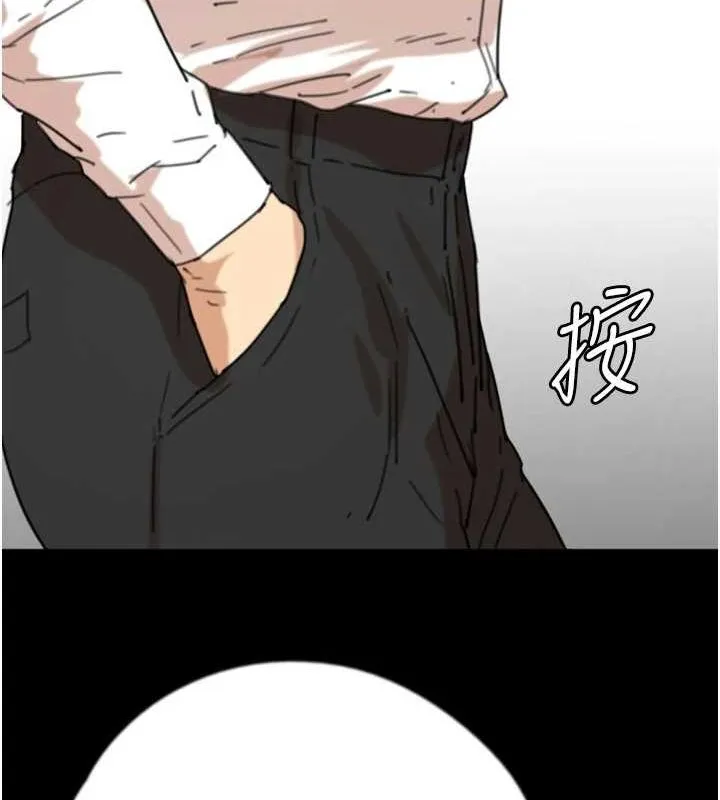 养父的女儿们 第71話-迎合變態的性癖好 第130页