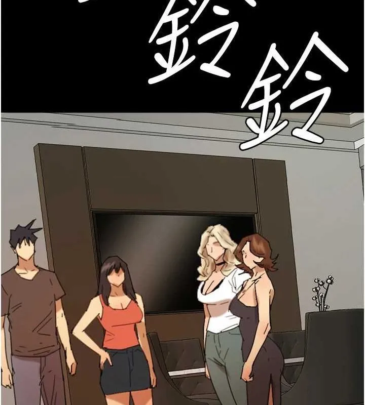 养父的女儿们 第71話-迎合變態的性癖好 第45页
