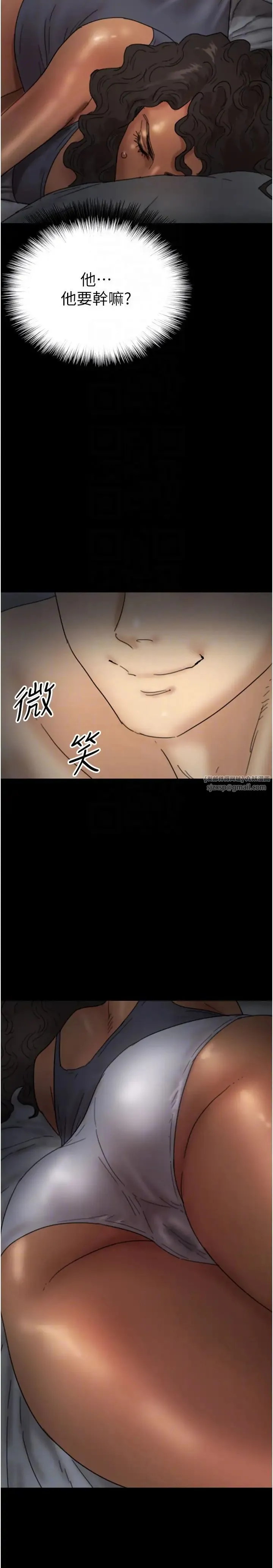 养父的女儿们 第41話-我的心跳得好快 第30页