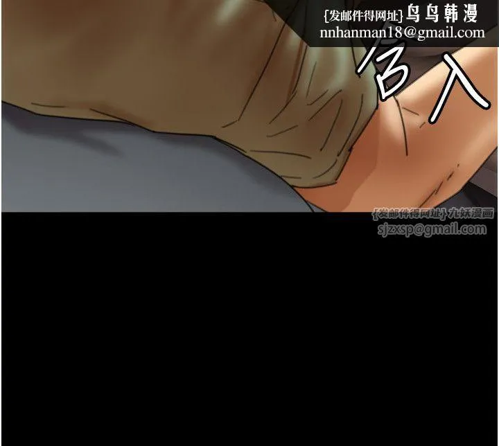 养父的女儿们 第50話-喜歡和我做嗎? 第20页