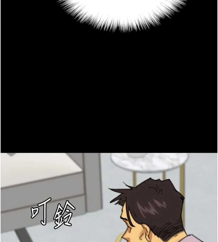 养父的女儿们 第78話-陷入敵人的圈套 第93页