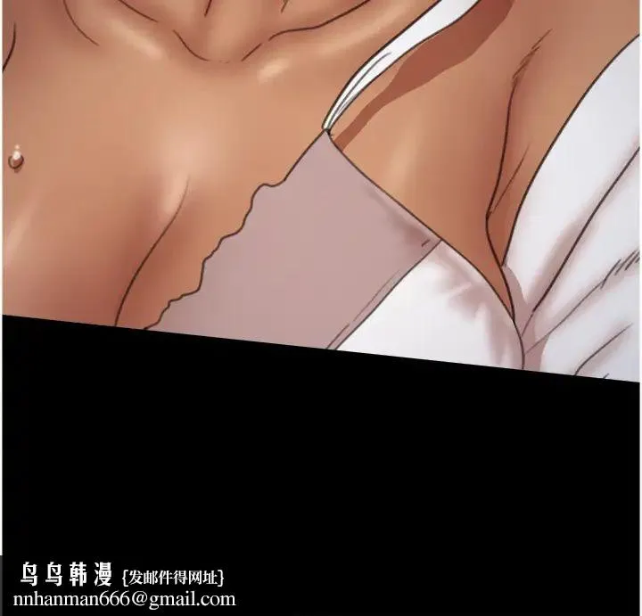 养父的女儿们 第4话-熟女功力就是不一样 第35页