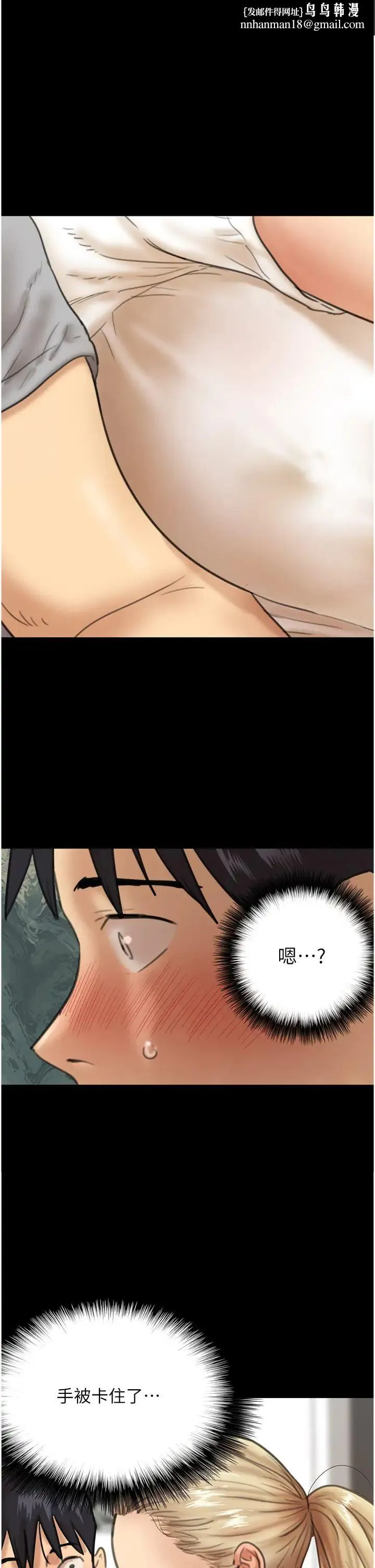 养父的女儿们 第4话-熟女功力就是不一样 第1页