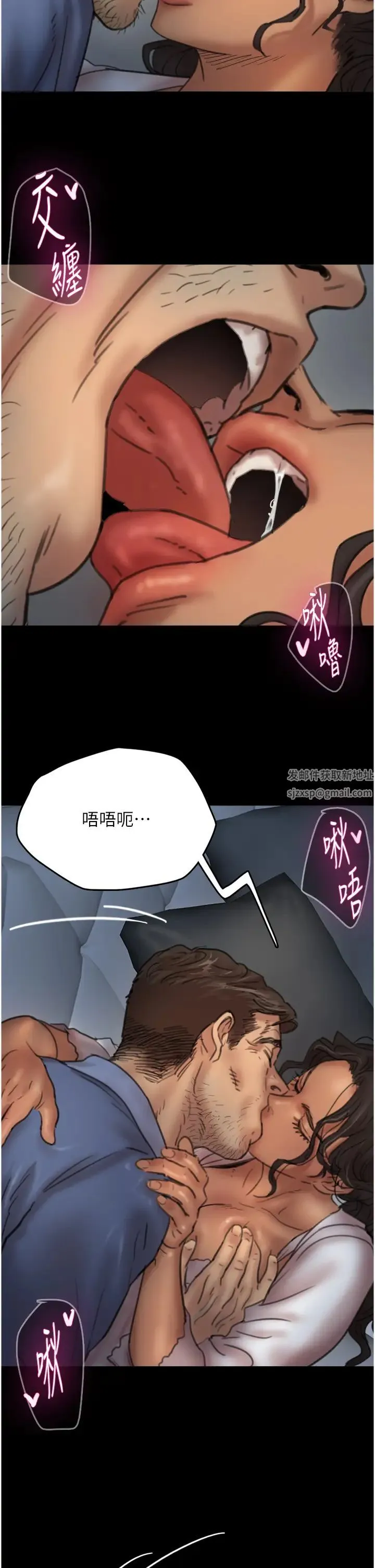 养父的女儿们 第4话-熟女功力就是不一样 第25页