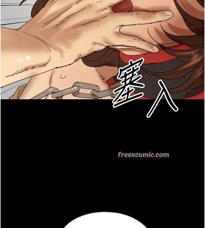 养父的女儿们 第69話-在外面做興奮嗎? 第60页