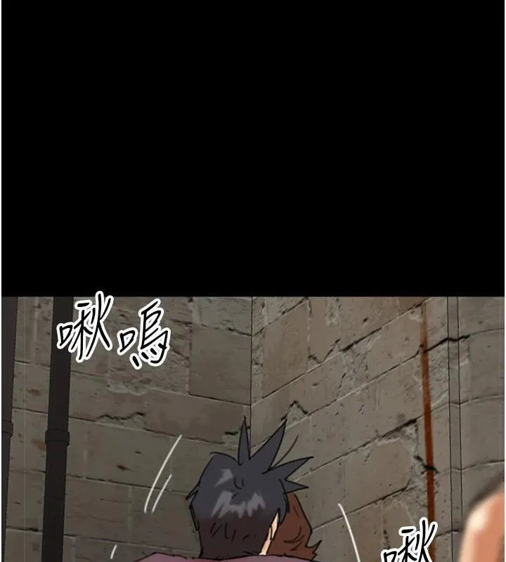 养父的女儿们 第69話-在外面做興奮嗎? 第95页