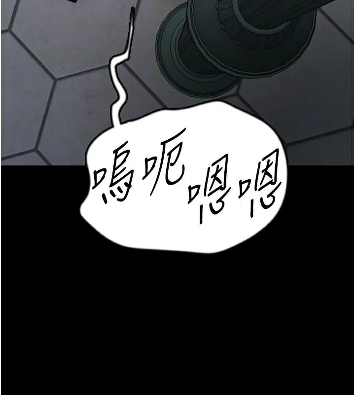 养父的女儿们 第69話-在外面做興奮嗎? 第162页